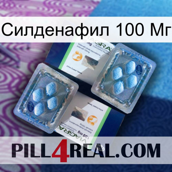 Силденафил 100 Мг viagra5.jpg